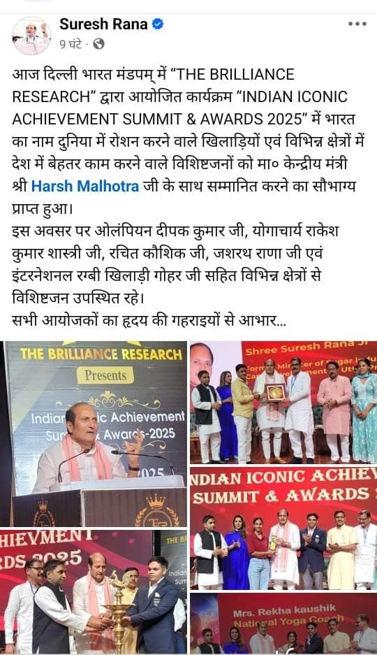 Tribune India